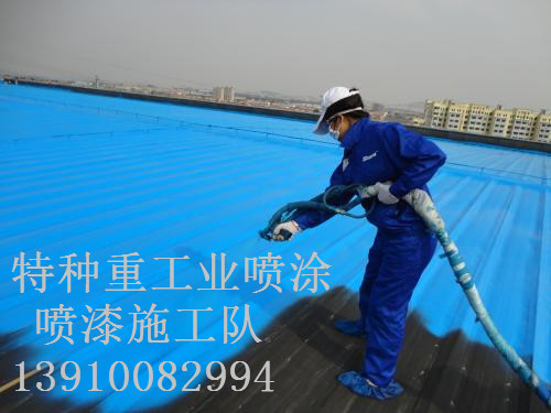 北辰包括彩钢瓦喷漆翻新（